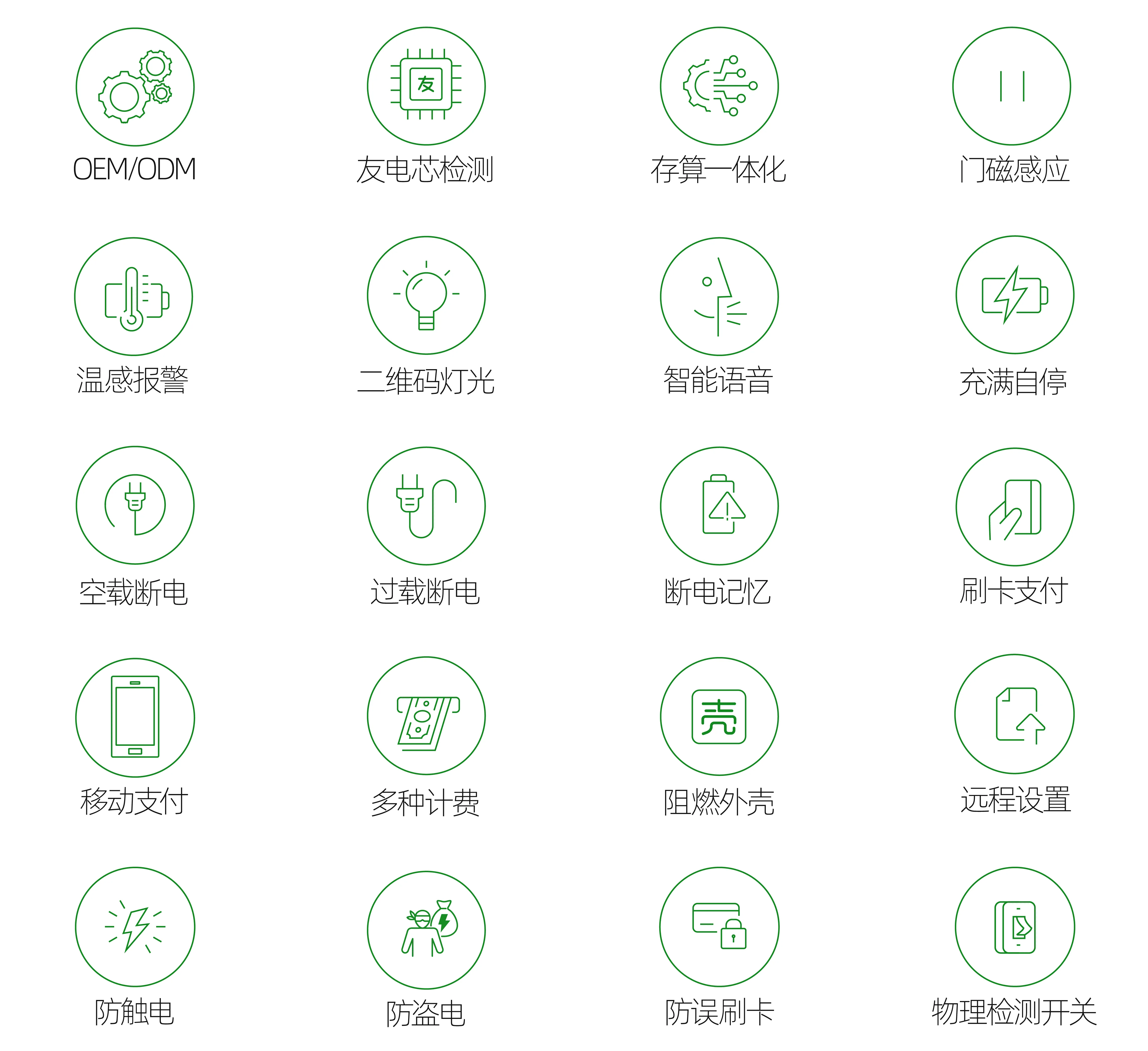 产品-02.jpg