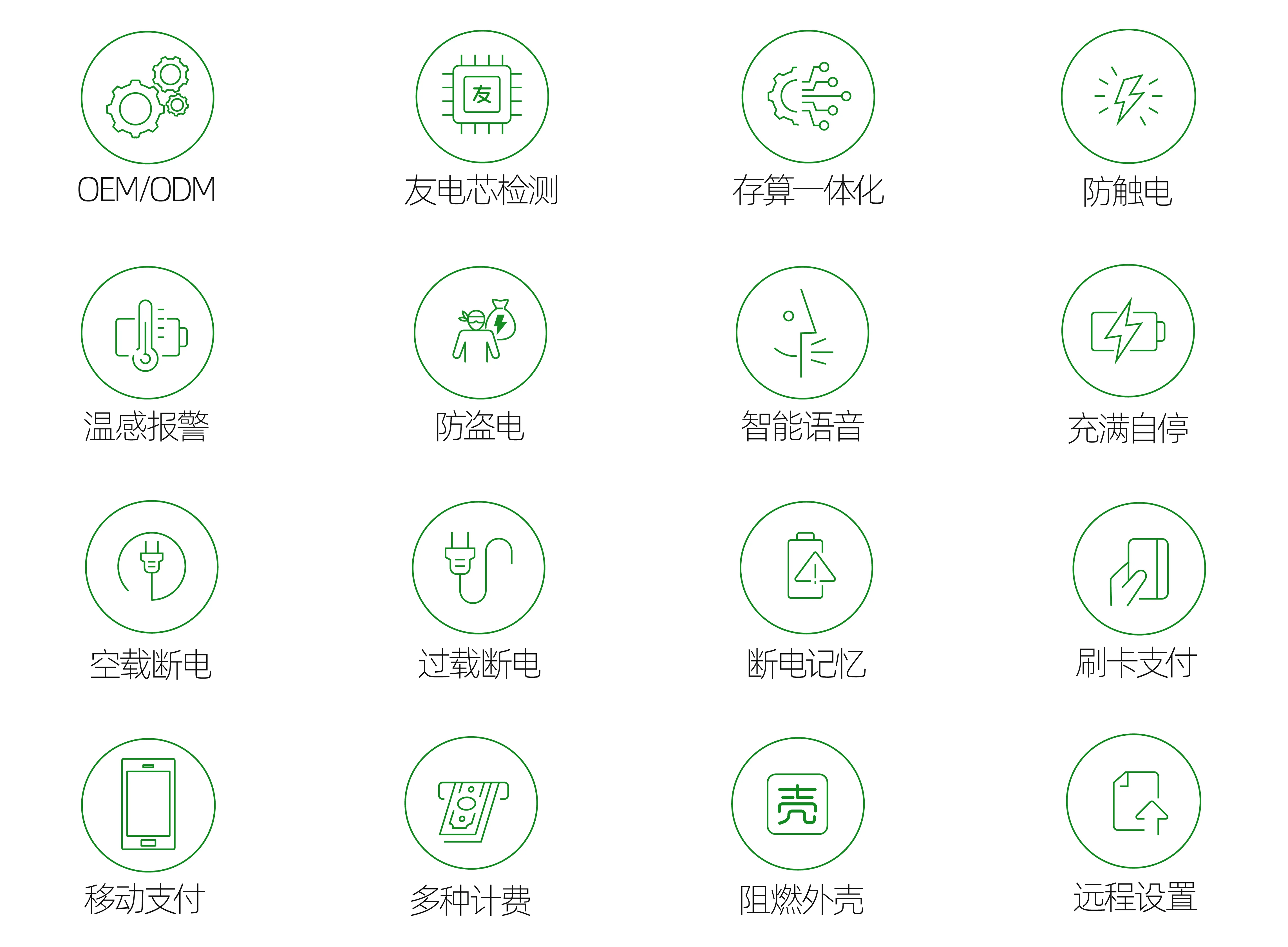 产品-04.jpg