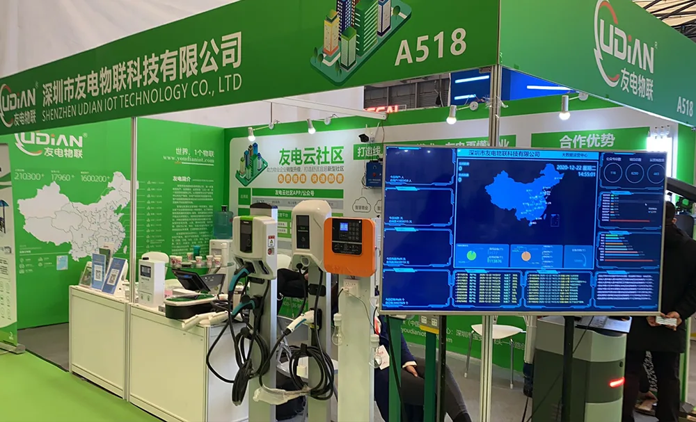 物业展会.jpg