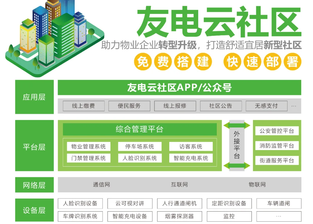 微信图片_20210118182102.png